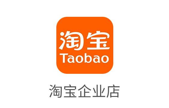 淘寶